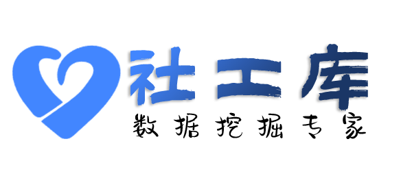 社工库机器人查渣男